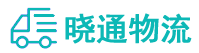 长沙到普格县物流公司